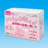 Bihou Mask, Made in Japan, Disposable Non-woven Mask, Fluffy Thick
