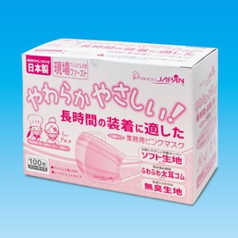 Bihou Mask, Made in Japan, Disposable Non-woven Mask, Fluffy Thick Ear Rubber That Does Not Hurt Ears, Soft Inner Fabric, Refreshing Odorless Fabric for Breath, Soft and Gentle, 2-Layer Mask for