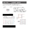 MUTO Unipak MU-103 Lucky Days 2026 Desktop Calendar, Simple, Practical,