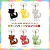 Z'mura Cat Keychain Cute Fluffy Leather Backpack Bag Decoration Charm