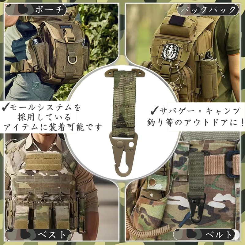 Lunari Carabiner Strap Molle System Tactical Hook Key Holder Hanging