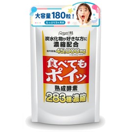 Eating Moo-Poi White Ingen, 180 Tablets, White Gingen Beans, White Pea Diet, Health Supplement, White, Root, Diet, Enzymes, Sugar, Carbohydrates, Diet Supplement, Rice, Bread, Udon, Pasta, Noodles