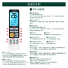Air Conditioner Remote Control, Universal Air Conditioner Remote Control, Compatible