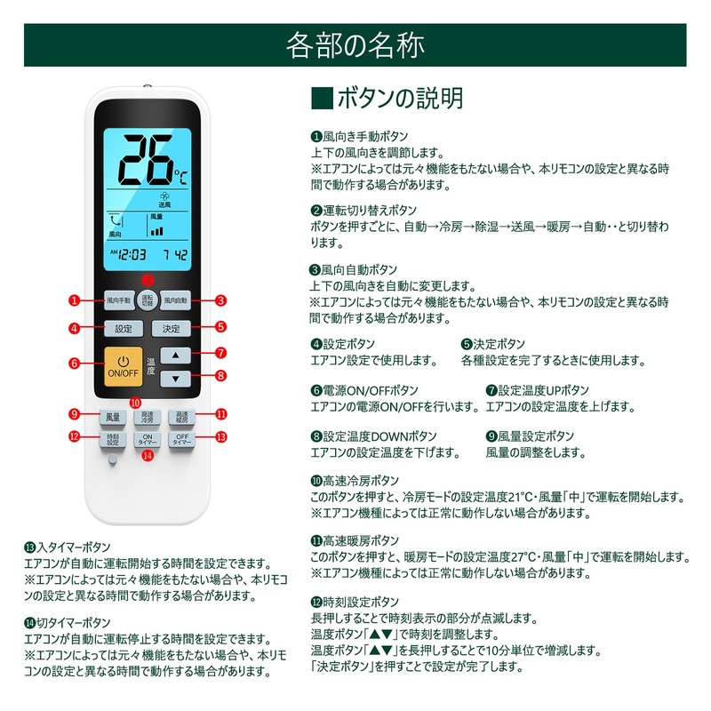 Air Conditioner Remote Control, Universal Air Conditioner Remote Control, Compatible
