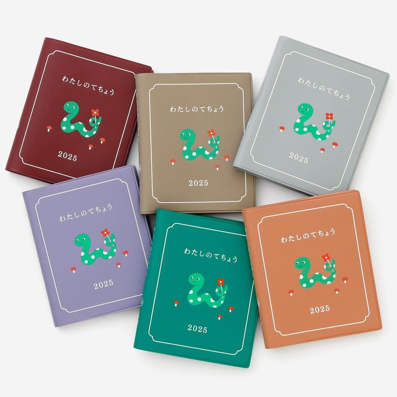 2025 High Tide Notebook, Begins October 2024, My Tee, Brown