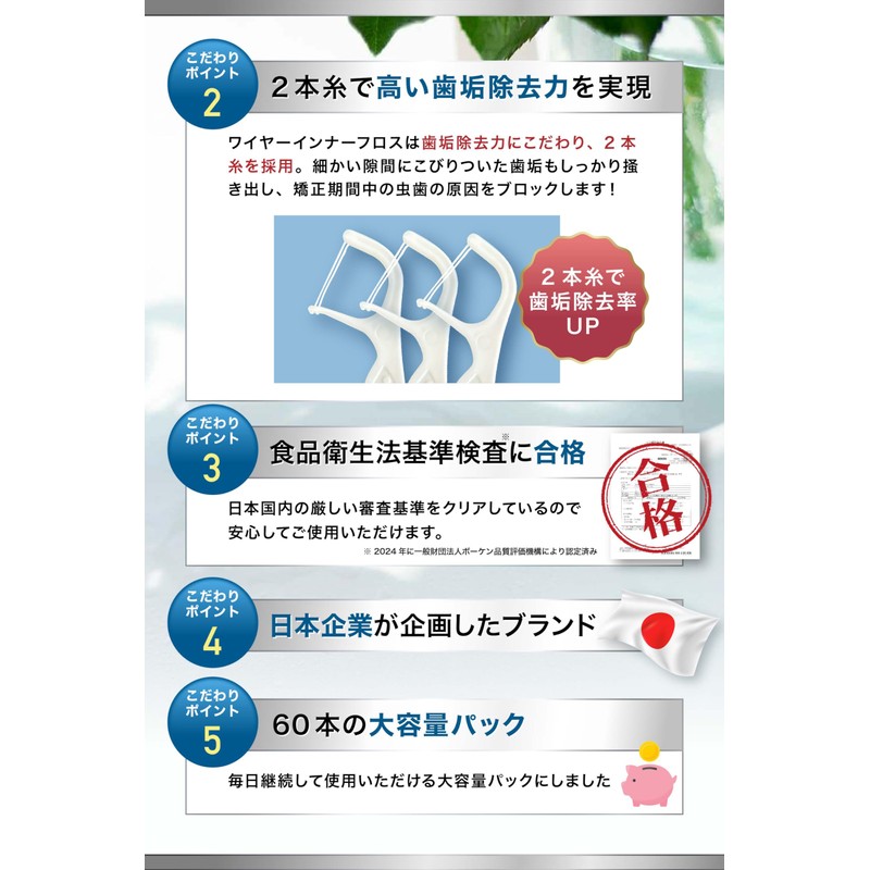 Orthodontic Floss Orthodontic Orthodontic Dentist (Cleans Plaque While Orthodontist) (Clears
