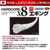Duel H3303 PE Line Fishing Line Hardcore X8 Egging, 0.6