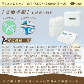 G&G Nameland Compatible Tape, Width 9mm, 5 Colors Set (White/Black)+Fluorescent Length 5.5m (Orange, Green, Yellow, Pink/Black), Length 8m for Casio