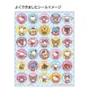 Sunstar Stationery Sanrio Characters Well Made Seal, Sticker Set for