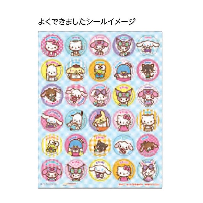 Sunstar Stationery Sanrio Characters Well Made Seal, Sticker Set for