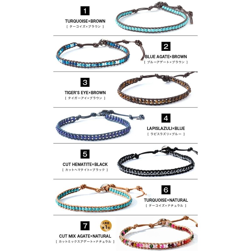 Binich Natural Stone Leather Anklet, 4. Lapis Lazuli x Blue