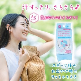 Smooth Powder Sheets, Sea Soap Scent, Value Pack, 50 Sheets