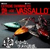 HARIMITSU MBL01A Swimming Rig, Glossy Basaro, 0.5 oz (14 g),