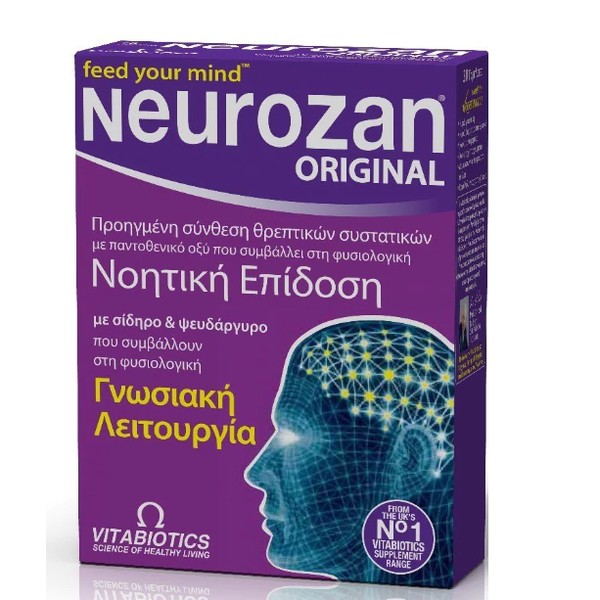 Vitabiotics Neurozan for Brain Function Mental Performance 30 Tablets