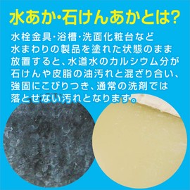 kanpehapio Resurrection Wash Vanity Cleaner 100ml