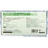 Crecia Protective Guard Blue Nitrile Gloves, Large, 100 Count (Powder