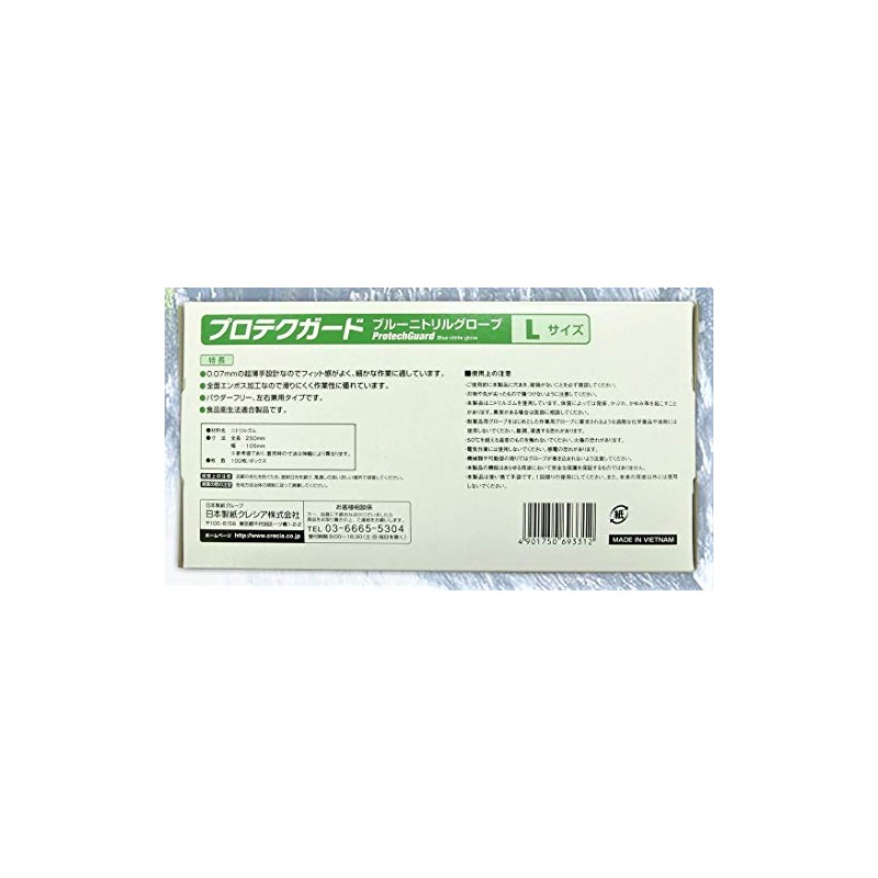 Crecia Protective Guard Blue Nitrile Gloves, Large, 100 Count (Powder