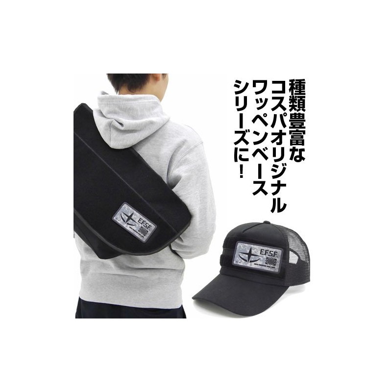 Mobile Suit Gundam Earth Federation Removable Full Colour Emblem