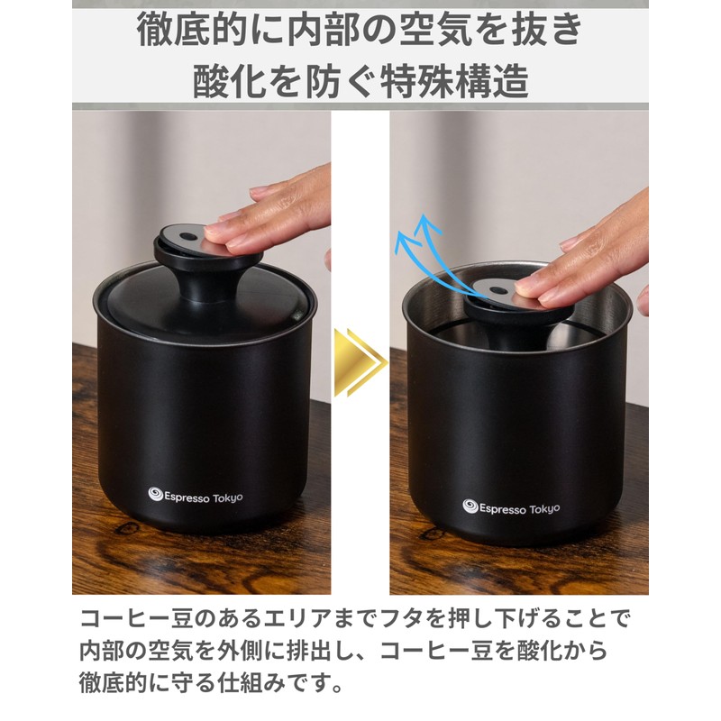 Espresso Tokyo Coffee Canister Pro Vacuum Airtight Blackout Coffee Bean