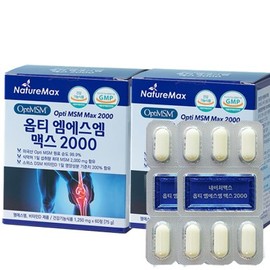 HEALTHYHABITS [Nature Max] Opti MSM MSM Max 2000 60 tablets, 2 boxes