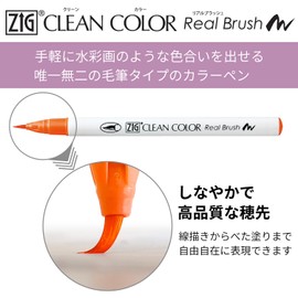Kuretake Color Pen, ZIG Brush Pen, Clean Color, Real Brush, 4 Colors, Pale Color RB-6000AT/4VA