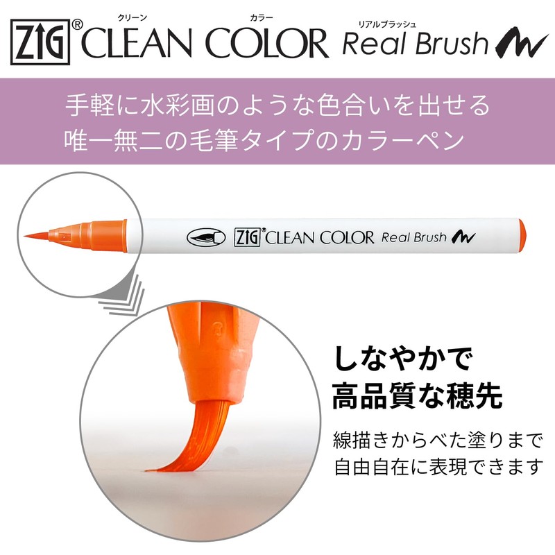 Kuretake Color Pen, ZIG Brush Pen, Clean Color, Real Brush,
