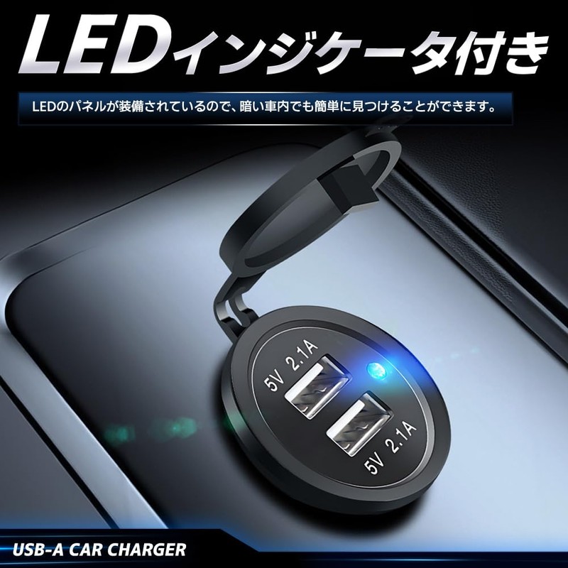 Car Charger, Embedded Car Charger, Modification Charger, LED Display, Android