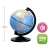 Debika Globe Globe 073011 Globe Globe, Diameter 5.1 inches (13