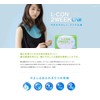 [6枚入り] クリアコンタクトレンズ エルコン2Week UV [ツーウィーク 2週間 / 含水率38% / 度あり/DIA