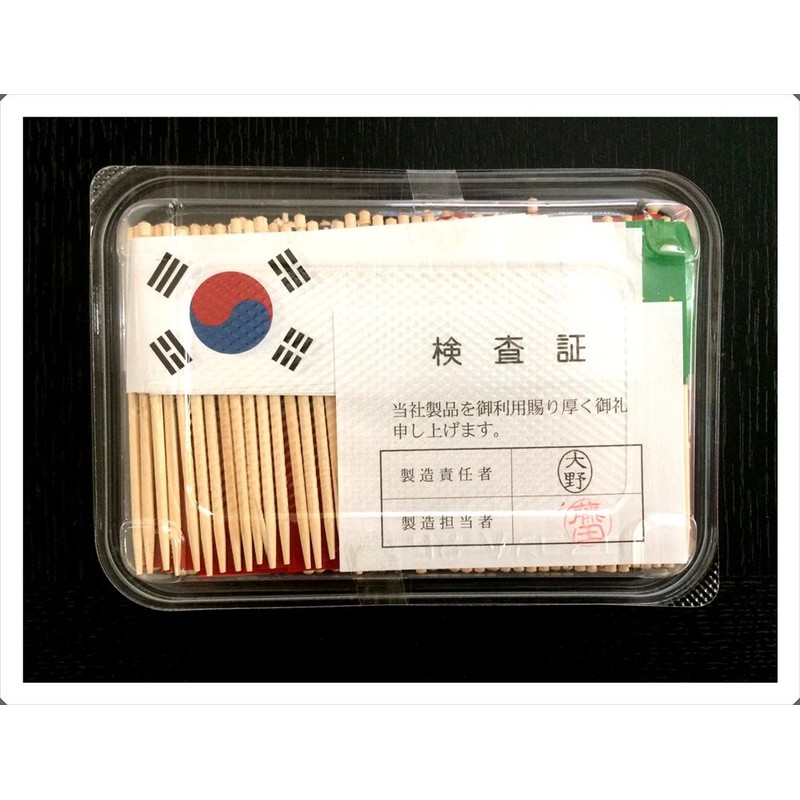 Lunch Flag Million Flag Toothpick Flag Pick 400 Pcs (X 200 Pieces
