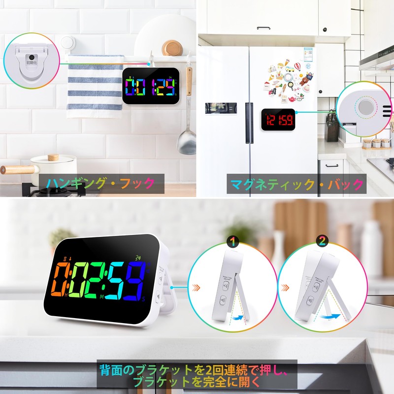 KMMKGG Timer LED Kitchen Timer: Count Up/Down Digital Timer Up