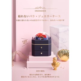 ORANGESCE Large Capacity, Preserved Flowers, Jewelry Box, Never Wither, Perfect Gift for Women, Female Friends, Girlfriends, Girlfriends, Girlfriends, Moms, Valentine's Day, Anniversaries, Birthdays, Popular, Wedding Gifts, Housewarming Gifts, Mother's D