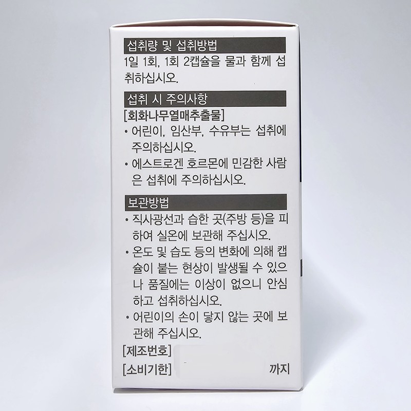 Doctor Edition Doctor MenoOne 650 mg / 닥터에디션 닥터 메노원