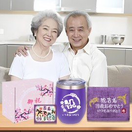 Filling Luck Present, Popular for Women and Men, 70 Years Old, Birthday, Celebration, Gift, Tumbler, Retirement Gift, Longevity Celebration, Towel with Airtight Lid, Stainless Steel, Thermos, Lid