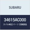 SUBARU (subaru) Genuine Parts kuritupu Hose , model: 34615AC000