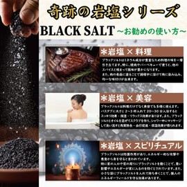 Black Salt Edible (Mill Granular) Himalayan Black 800g Convenient Stand Chuck Bag) 【Edible & Bath Use】100% Edible Natural Gift for over 300 Million Years with Over 80 Minerals Edible Salt Can be Used