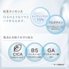 HiCA Freeze Dry Essence Mask, Niacinamide 15% + VC, Raw