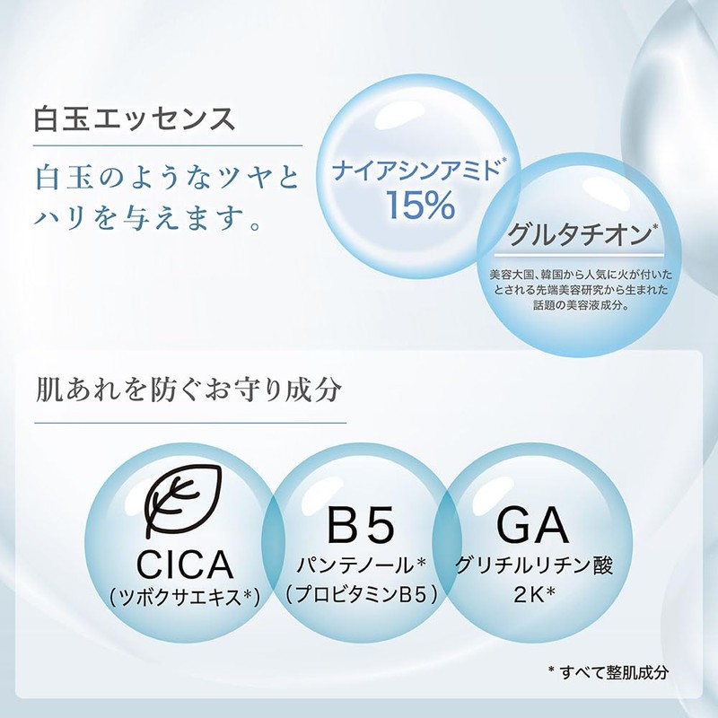HiCA Freeze Dry Essence Mask, Niacinamide 15% + VC, Raw