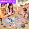Non Sewing Clothes Design Kit, Handcraft/Craft Kit, Making Toys, Girls,