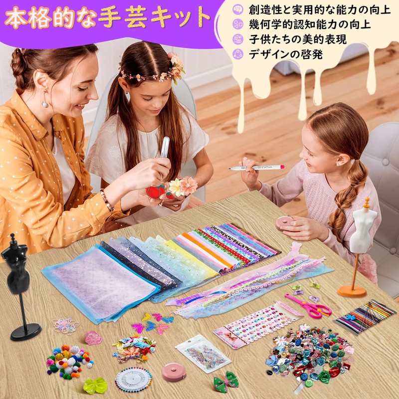Non Sewing Clothes Design Kit, Handcraft/Craft Kit, Making Toys, Girls,