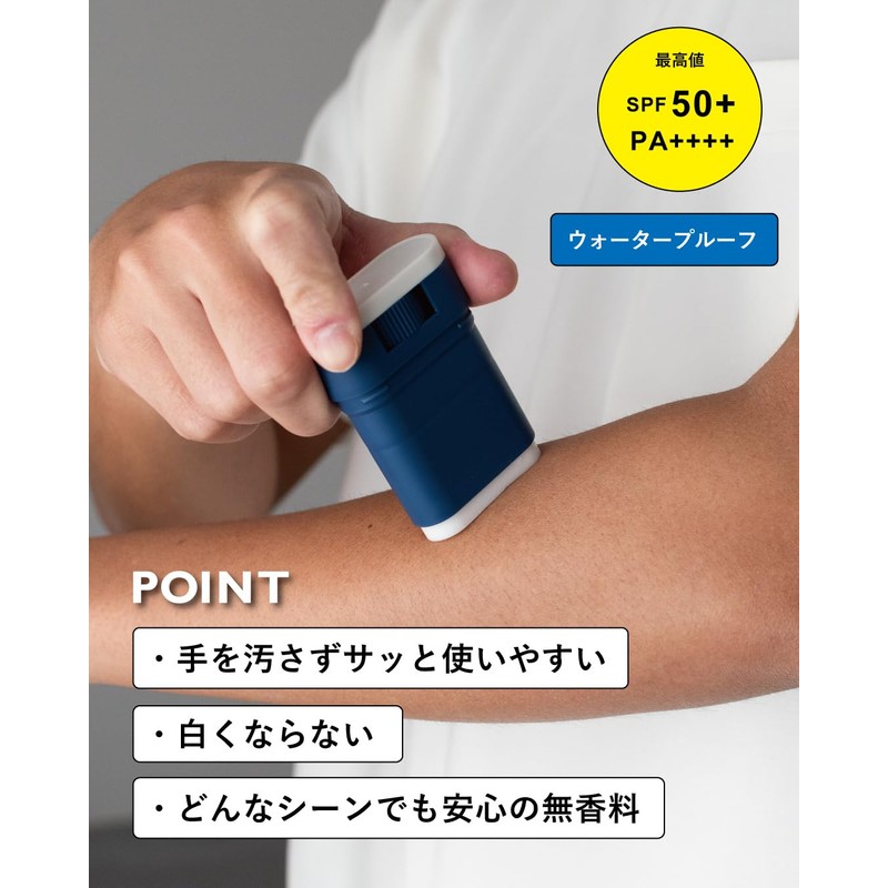 BILD BILD-04-Uvstick Sunscreen Stick Type, Keeps Hands Dirty, UV Protection,