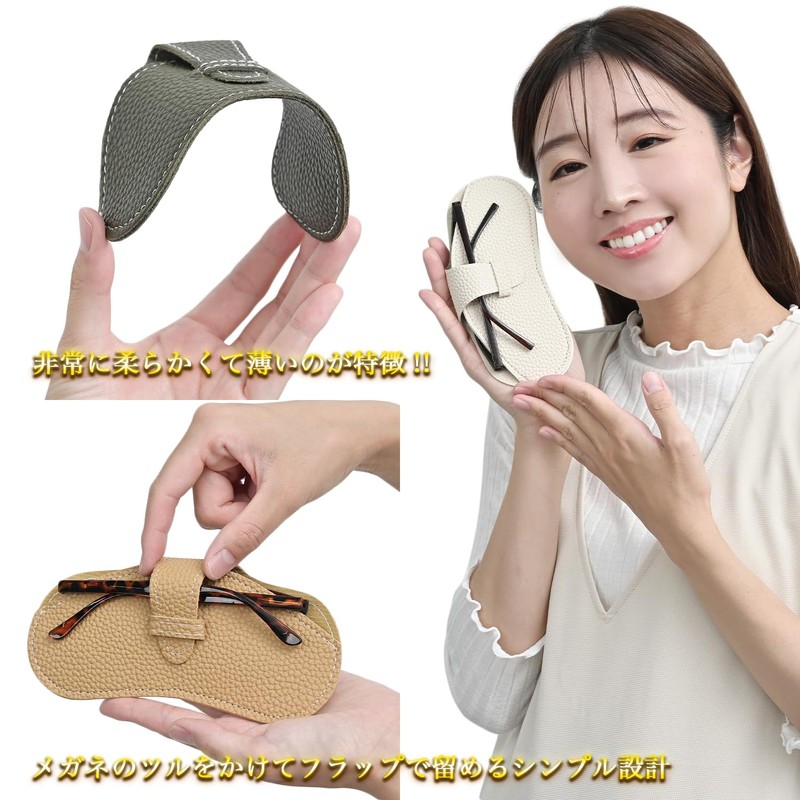 [ENTRAMBI] ラウンド型 PUレザー メガネケース 眼鏡ケース メガネ ケース シボ ソフト 軽量