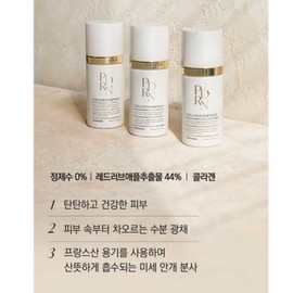 Partner company AllgaHyu PDRN Collagen Ampoule Mist PDRN / 올가휴 피디알엔 콜라겐 앰플 미스트 PDRN