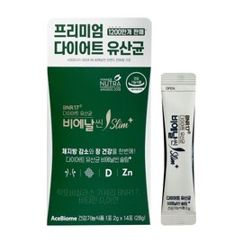 slim in the rain BNR17 Bien Slim Slim Plus 2g x 14 sachets (3 packs) / BNR17 비에날씬 슬림 플러스 2g x 14포 3개