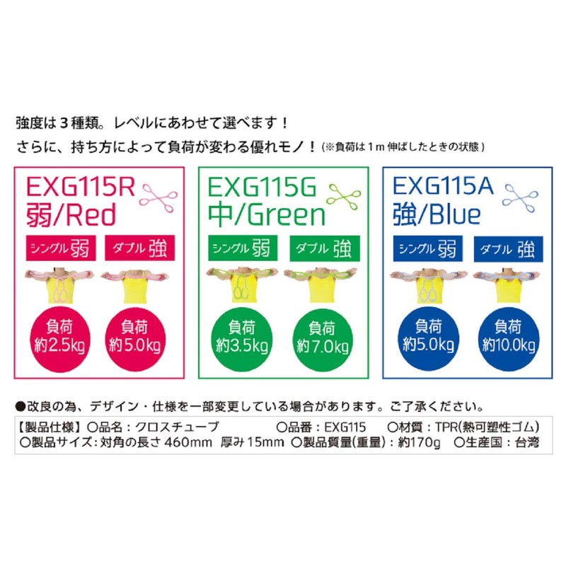 ALINCO Cross Tube Blue EXG115A (For Stretching, Balance Exercises)