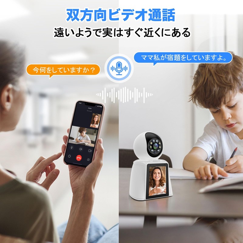 ELEOPTION 【Two-way Video Call Support】Pet Camera Monitoring Camera Security Camera