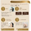 Lefine Head Spa Color Cream Shampoo 80ml Set of 2