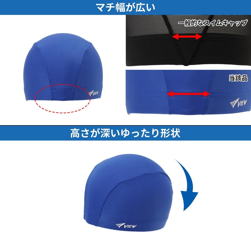 VIEW Swim Swim Cap Swim Cap Junior Kids Two Way