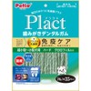 Petio Plant Toothpaste Dental Gum, Ultra Small to Small Dogs,
