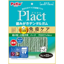 Petio Plant Toothpaste Dental Gum, Ultra Small to Small Dogs, Hard with Chlorophyll, 2.5 oz (70 g)